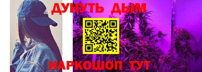 бошки Ливны