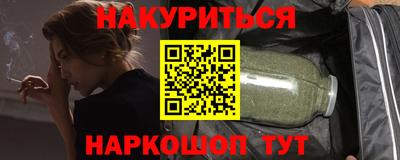 бошки Ливны