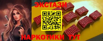 ECSTASY Лесосибирск