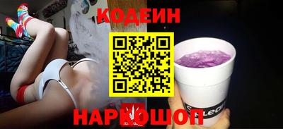 бошки Ливны