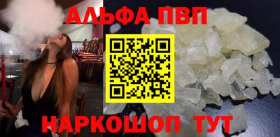 бошки Ливны