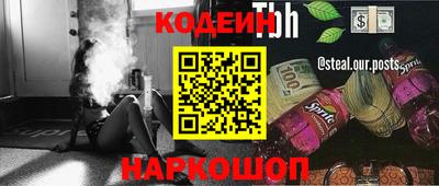 метадон Ликино-Дулёво