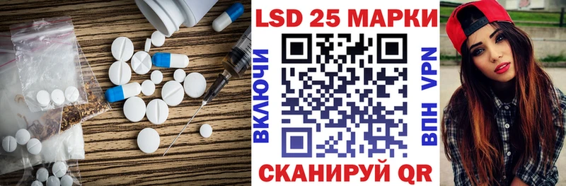 Лсд 25 экстази ecstasy  Воскресенск 
