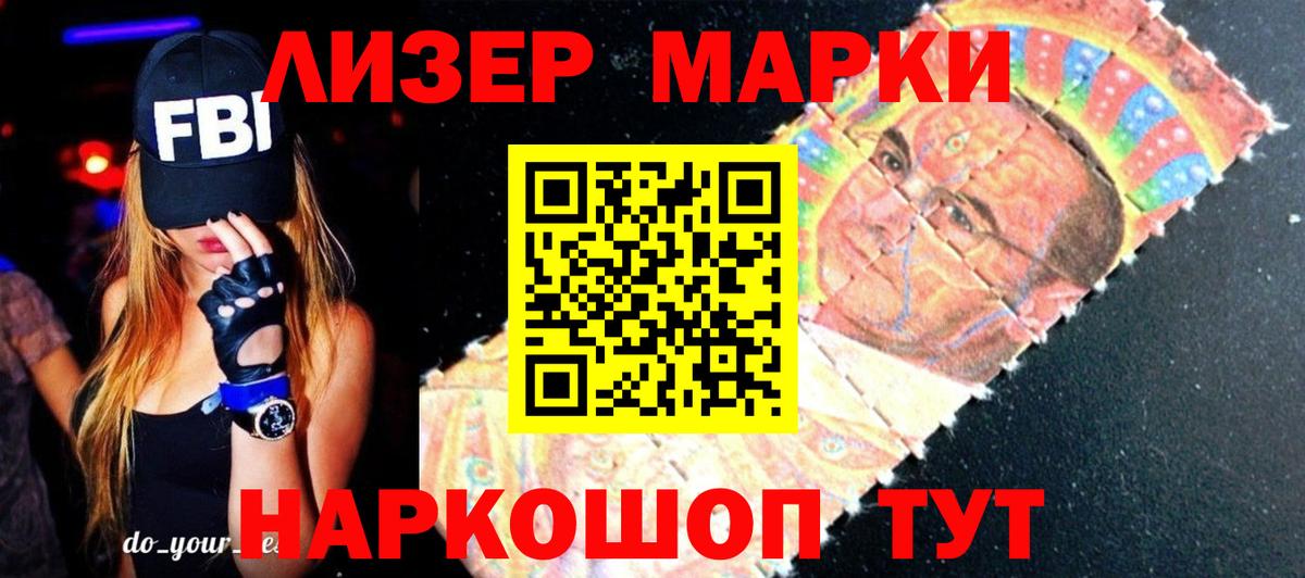 Лсд 25 экстази кислота  LSD-25 экстази  ЛСД экстази кислота  Воскресенск  Вход с VPN 