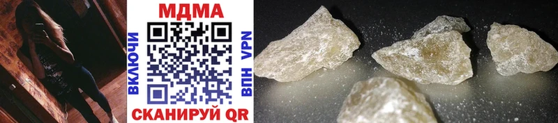 MDMA crystal  Воскресенск 