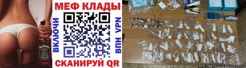 Меф кристаллы  Воскресенск 