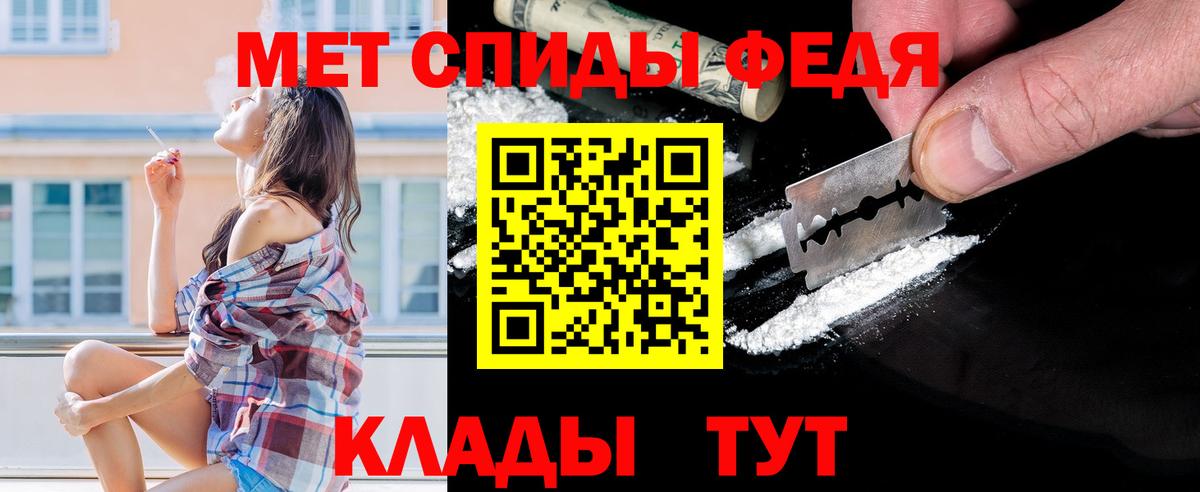 Кетамин  COCAIN  Каннабис  Вход с VPN  Воскресенск  Меф МЯУ МЯУ   Экстази  ГАШ  ГАШ  Меф МЯУ МЯУ  Alpha-PVP СК   НБОМе  Амфетамин   Конопля 