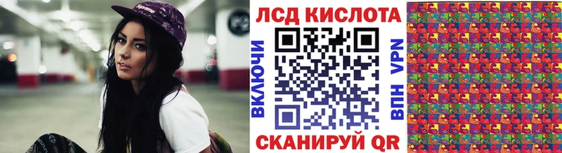 ОМГ ОМГ как войти  Воскресенск  Марки 25I-NBOMe 1,5мг 
