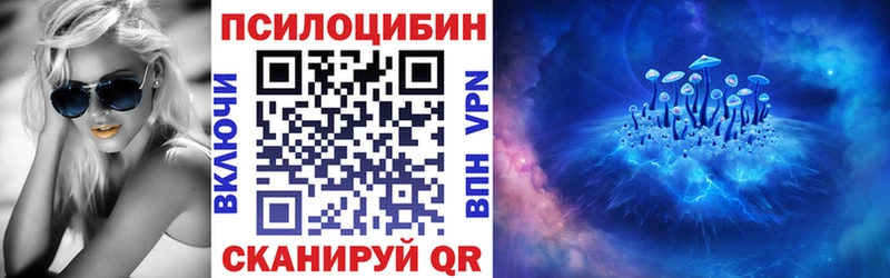 MEGA ссылки  магазин продажи   Воскресенск  Галлюциногенные грибы ЛСД 