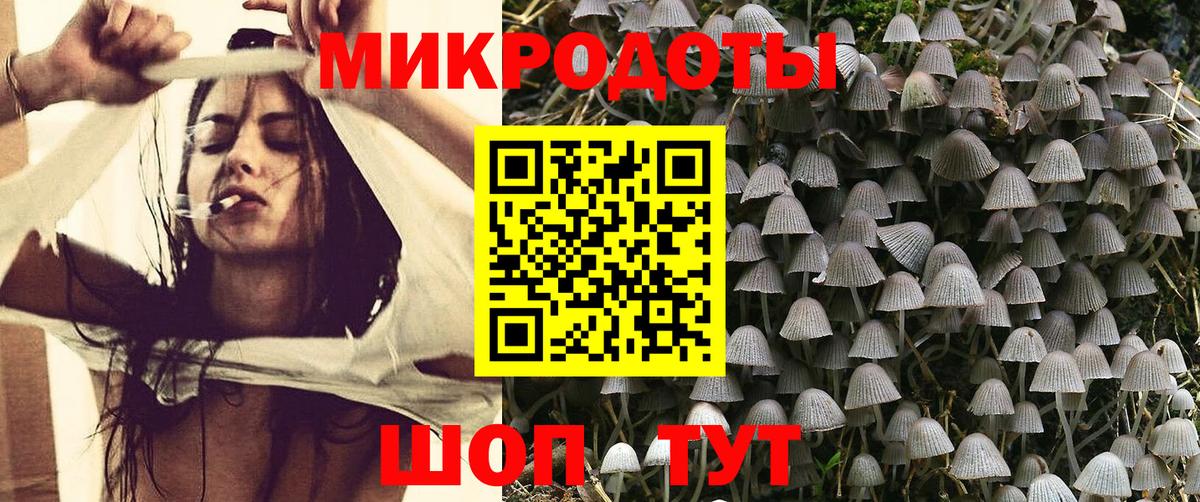 что такое наркотик  Вход с VPN  Воскресенск  Галлюциногенные грибы Cubensis 
