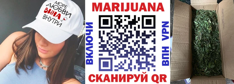 как найти   Воскресенск  гидра как войти  Бошки марихуана SATIVA & INDICA 