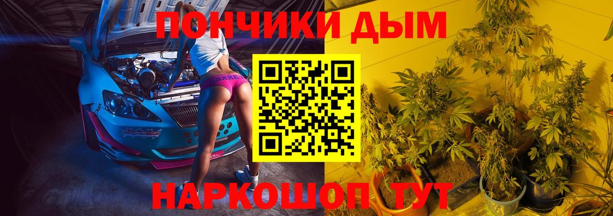 Конопля планчик  МАРИХУАНА сатива  Воскресенск  Шишки марихуана LSD WEED  Вход с VPN 